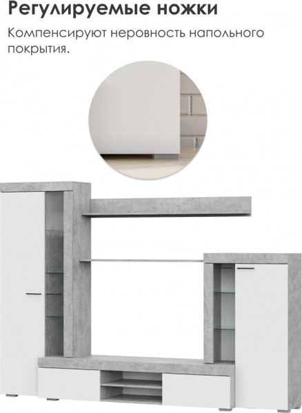 Стенка Woodville Swede