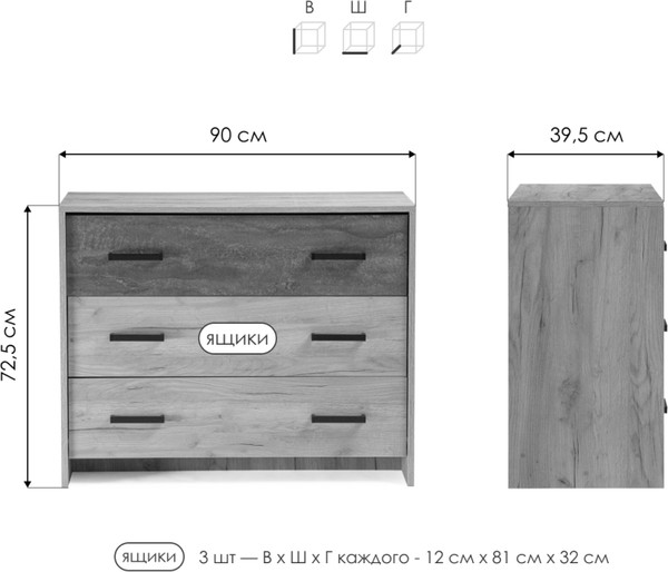 Комод Woodville Taika