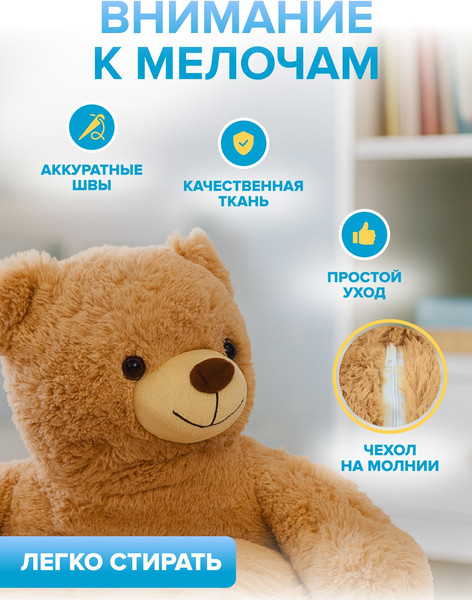 Пуф Solmax&Kids Медвежонок / SM99957