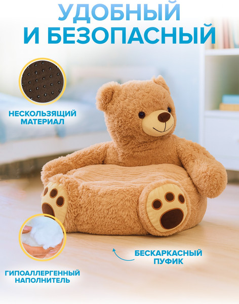 Пуф Solmax&Kids Медвежонок / SM99957