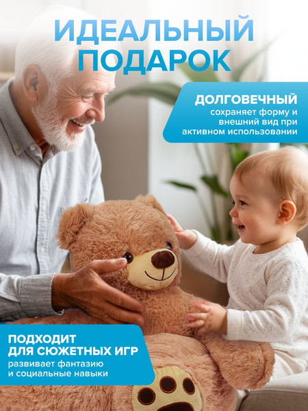 Пуф Solmax&Kids Медвежонок / SM99957