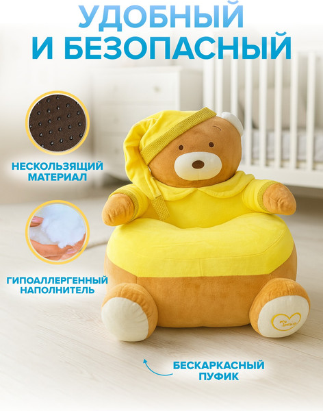Пуф Solmax&Kids Медведь SM98490