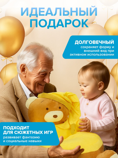 Пуф Solmax&Kids Медведь SM98490