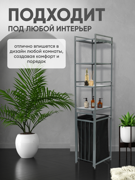 Стеллаж Исток Loft IS43123