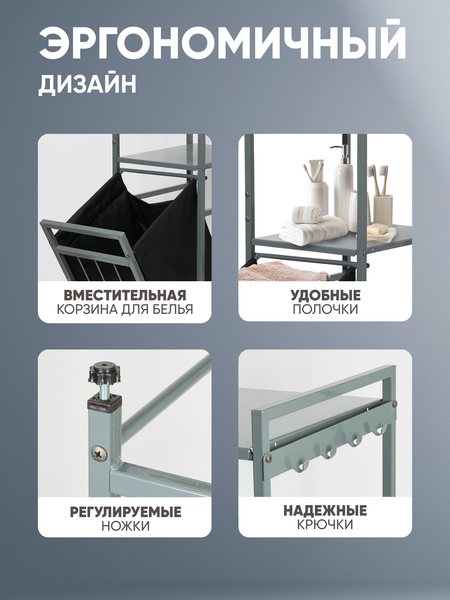 Стеллаж Исток Loft IS43123