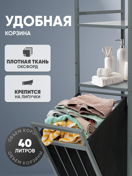 Стеллаж Исток Loft IS43123