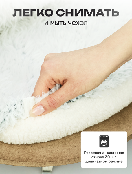 Диванчик для животных Solmax&Zoo SM99659