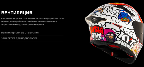 Мотошлем KYT Tt-Revo Synchrotron / Y6TR0036.5