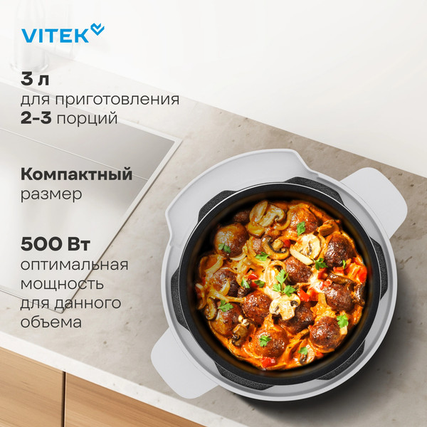 Мультиварка-скороварка Vitek VT-MC0301