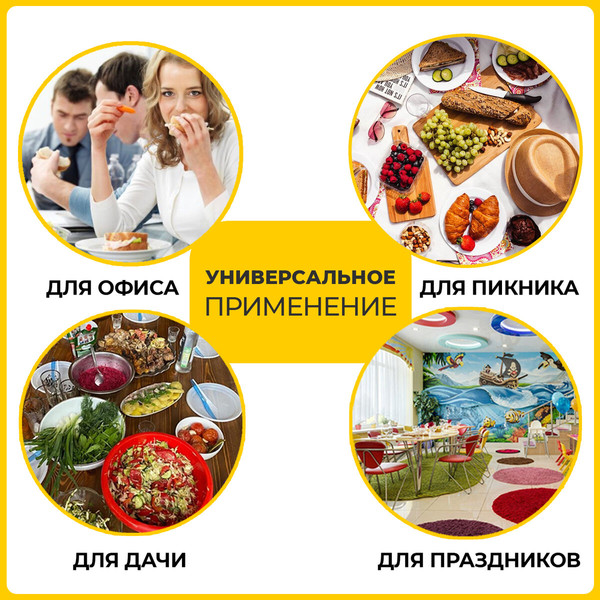 Набор одноразовых тарелок Laima Стандарт / 608085