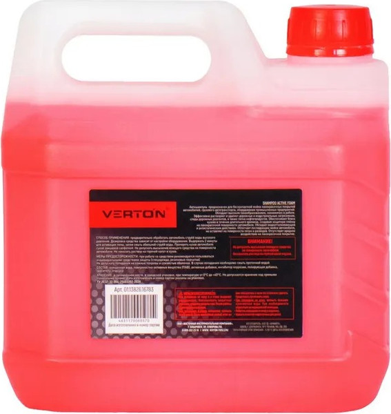 Автошампунь Verton Shampoo Active Foam / 01.13826.16783
