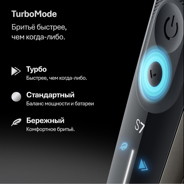 Электробритва Braun 72-C1200s 5764