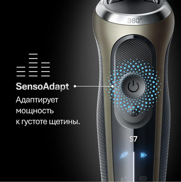 Электробритва Braun 72-C1200s 5764