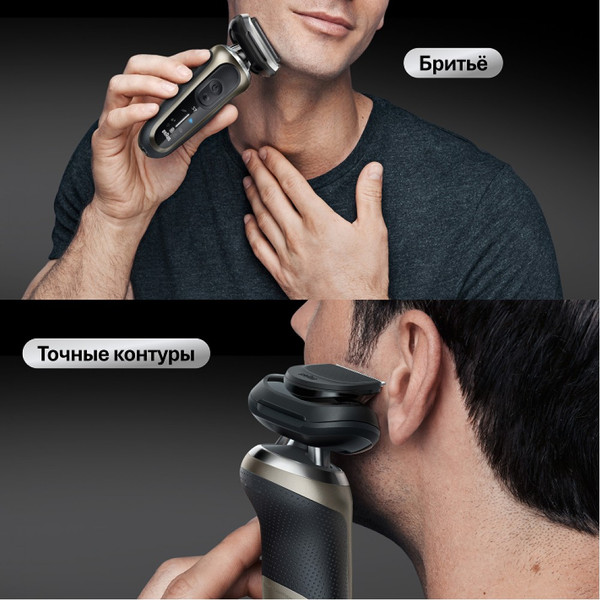 Электробритва Braun 72-C1200s 5764