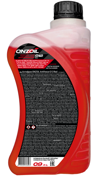 Антифриз Onzoil G12