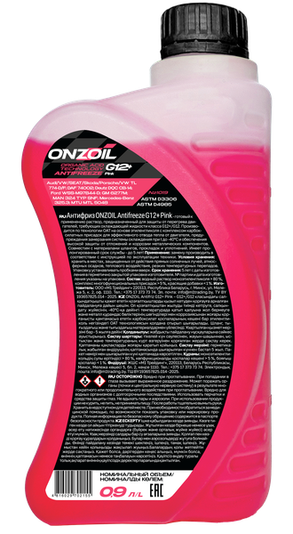 Антифриз Onzoil G12+