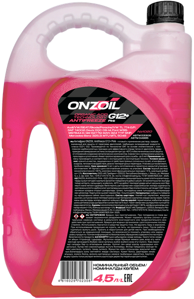 Антифриз Onzoil G12+