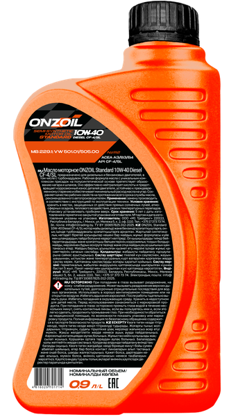Моторное масло Onzoil Standard 10W40 Diesel CF-4/SL