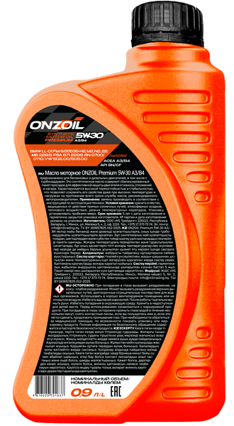 Моторное масло Onzoil Premium 5W30 A3/B4