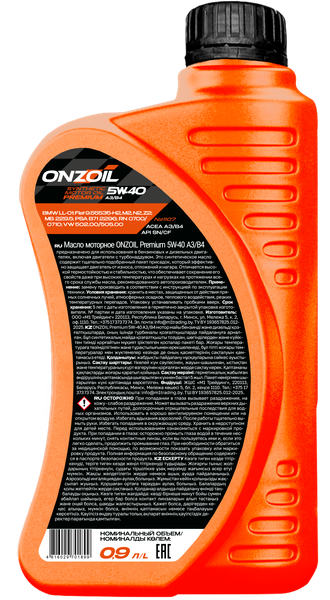 Моторное масло Onzoil Premium 5W40 A3/B4