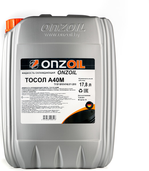 Тосол Onzoil А-40М - фото