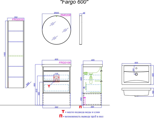 Тумба с умывальником Aqwella Fargo 600 / FRG0106DB+4640021060773+FRGN380