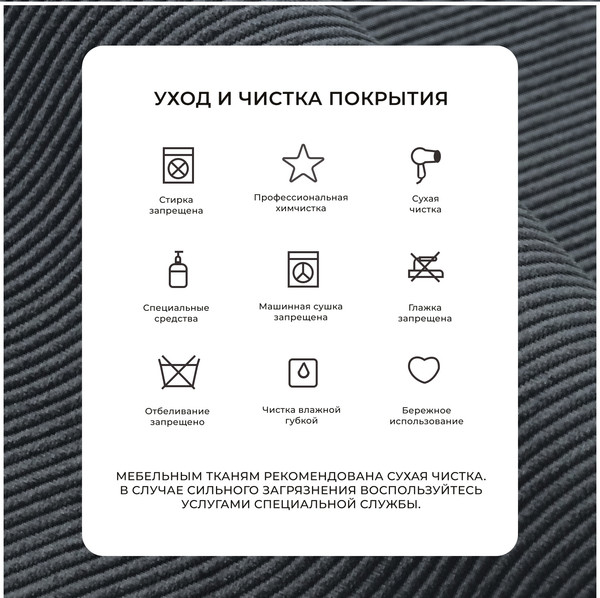 Диван угловой Лига Диванов Лига-099 универсальный