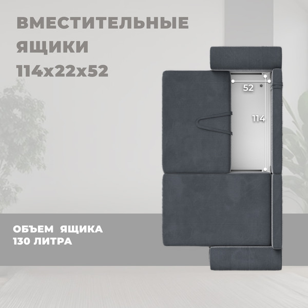 Диван угловой Лига Диванов Лига-099 универсальный