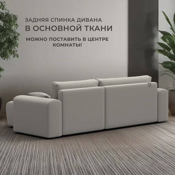 Диван угловой Лига Диванов Лига-099 универсальный