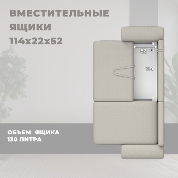 Диван угловой Лига Диванов Лига-099 универсальный