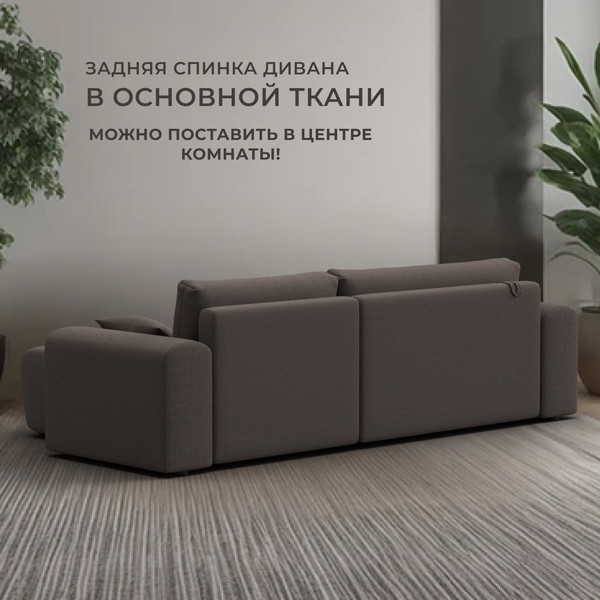 Диван угловой Лига Диванов Лига-099 универсальный