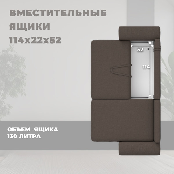 Диван угловой Лига Диванов Лига-099 универсальный