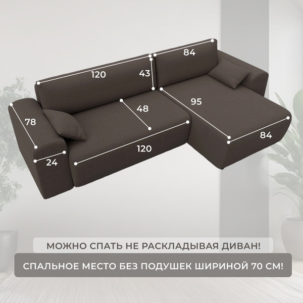 Диван угловой Лига Диванов Лига-099 универсальный