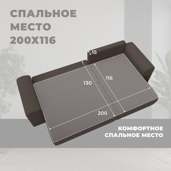 Диван угловой Лига Диванов Лига-099 универсальный