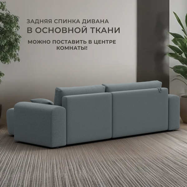 Диван угловой Лига Диванов Лига-099 универсальный