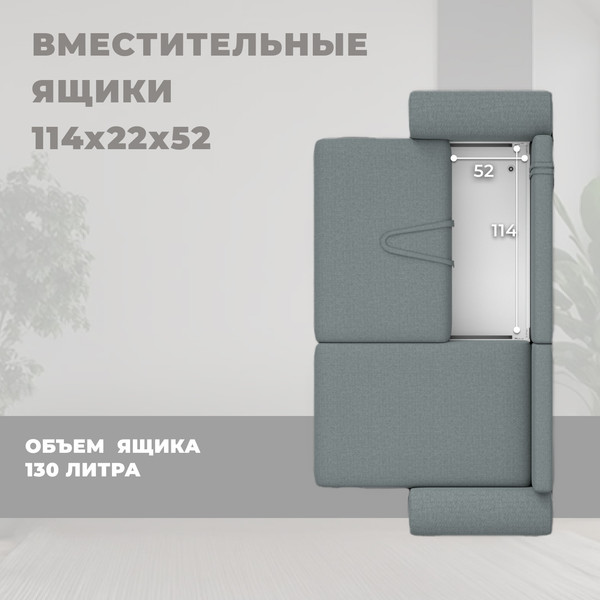 Диван угловой Лига Диванов Лига-099 универсальный