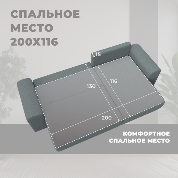 Диван угловой Лига Диванов Лига-099 универсальный