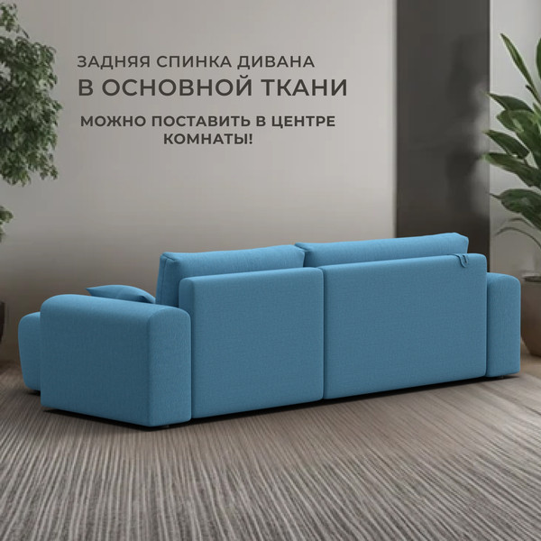 Диван угловой Лига Диванов Лига-099 универсальный