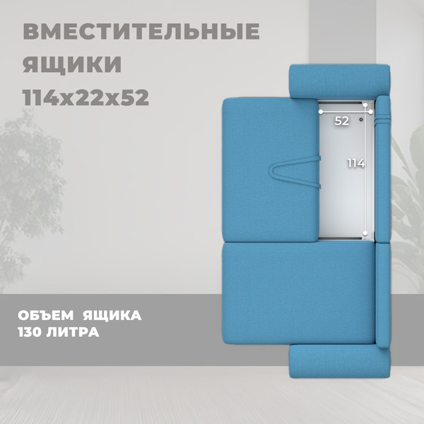 Диван угловой Лига Диванов Лига-099 универсальный