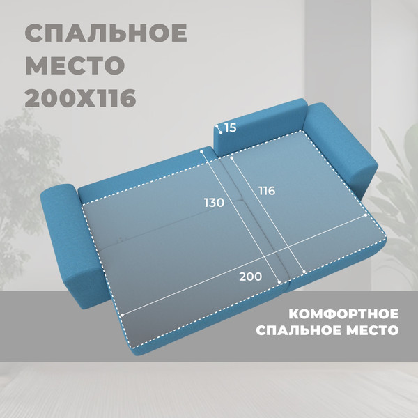 Диван угловой Лига Диванов Лига-099 универсальный