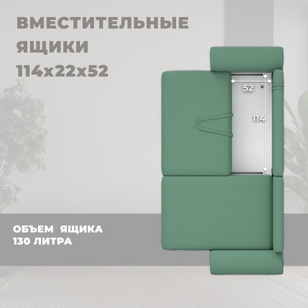 Диван угловой Лига Диванов Лига-099 универсальный