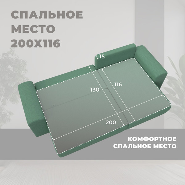 Диван угловой Лига Диванов Лига-099 универсальный