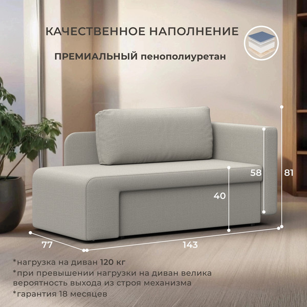 Тахта Лига Диванов Лига-097