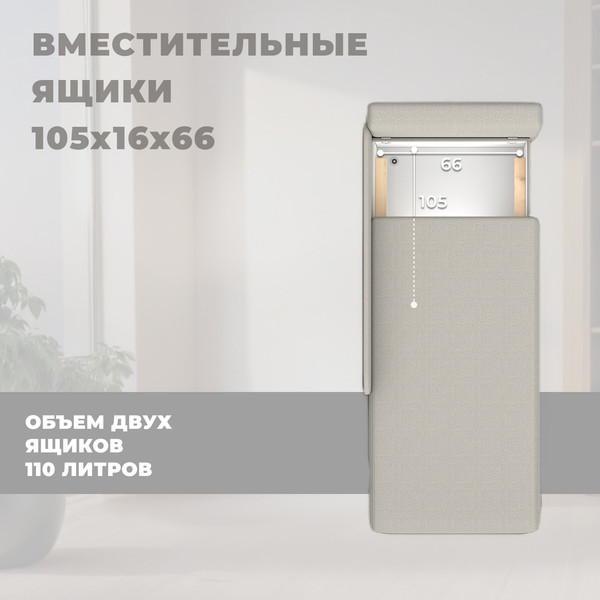 Тахта Лига Диванов Лига-097