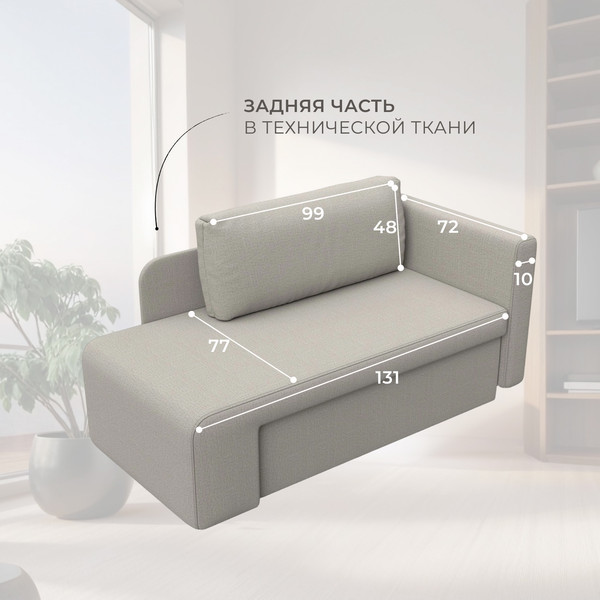 Тахта Лига Диванов Лига-097