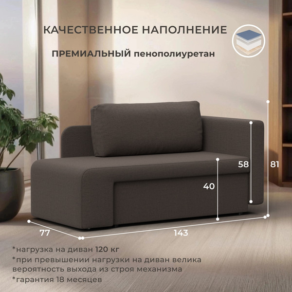 Тахта Лига Диванов Лига-097