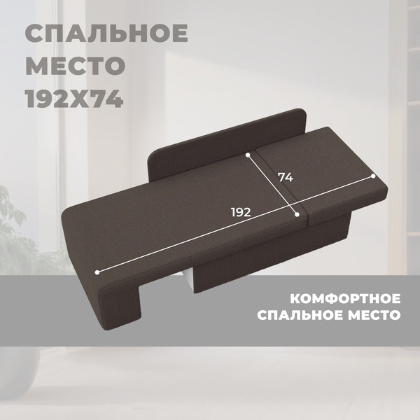 Тахта Лига Диванов Лига-097