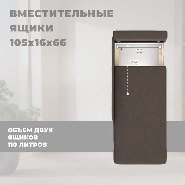 Тахта Лига Диванов Лига-097