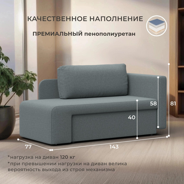 Тахта Лига Диванов Лига-097