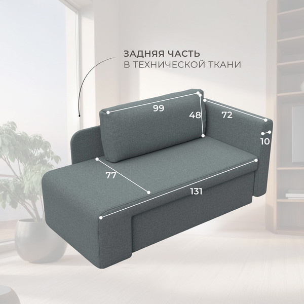 Тахта Лига Диванов Лига-097